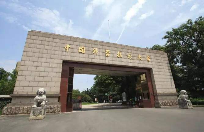 合肥中國(guó)科技大學(xué)--安徽江風(fēng)山月物業(yè)管理有限責(zé)任公司